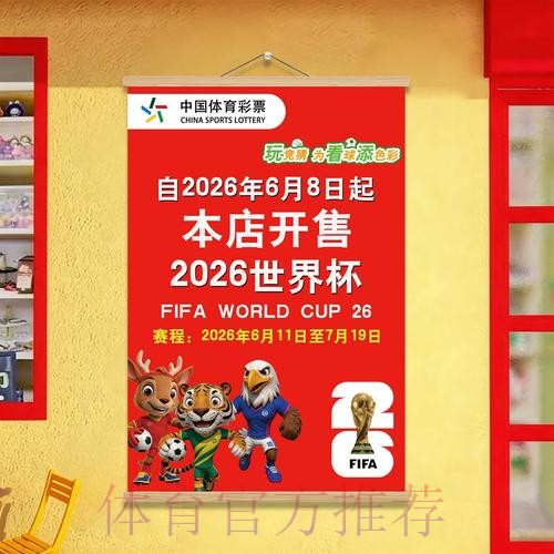 世界杯投注应用官方下载安装指南 世界杯投注应用官方下载安装指南