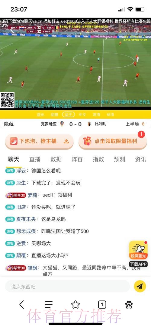 世界杯官方稳定投注平台 世界杯官方稳定投注平台